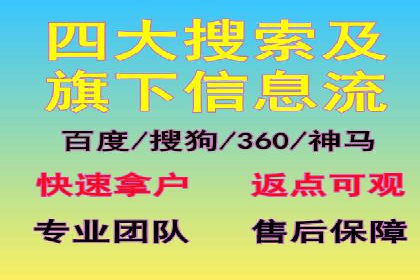 信息流广告的精准定位与目标人群分析案例