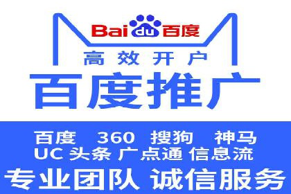 SEM推广实战：竞价代运营助力企业打造核心竞争力