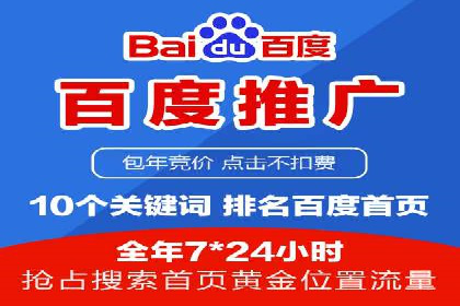 案例解析：托管SEM竞价助力中小企业突破